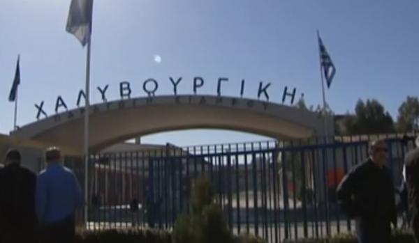 Tο ενεργειακό κόστος λύγισε και τη Χαλυβουργία Ελλάδος