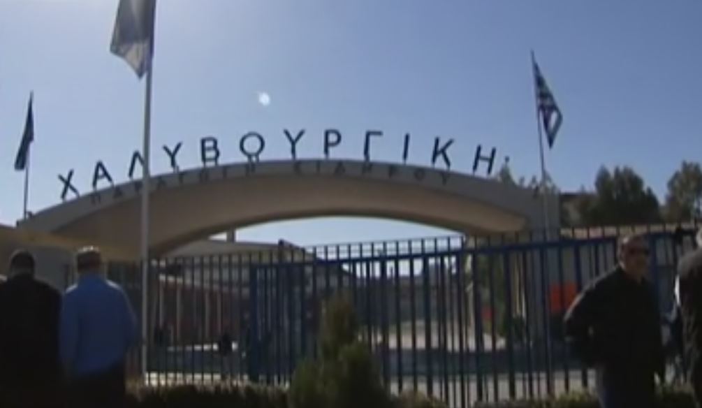 Tο ενεργειακό κόστος λύγισε και τη Χαλυβουργία Ελλάδος