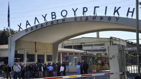 Πώς η Χαλυβουργική έφτασε στην κατάρρευση