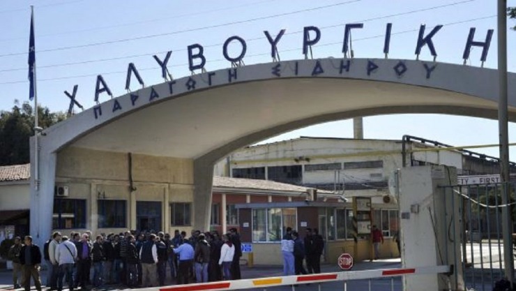 Πώς η Χαλυβουργική έφτασε στην κατάρρευση