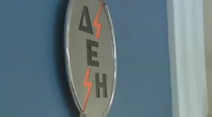 Μειωμένο «χαράτσι» για το 2013 σχεδιάζει η κυβέρνηση