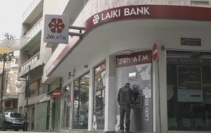 Πως είδαν τα διεθνή ΜΜΕ την απόφαση για την Κύπρο