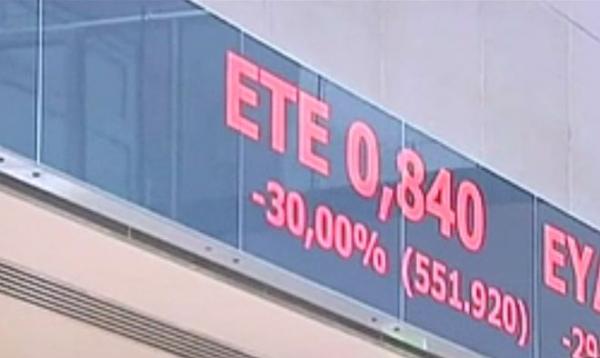 Τα διεθνή ΜΜΕ για την πτώση του χρηματιστηρίου Αθηνών