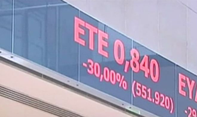 Τα διεθνή ΜΜΕ για την πτώση του χρηματιστηρίου Αθηνών