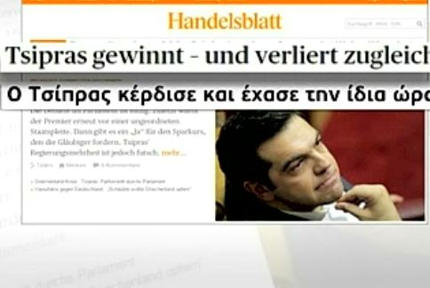 Τα διεθνή ΜΜΕ για την έγκριση της συμφωνίας