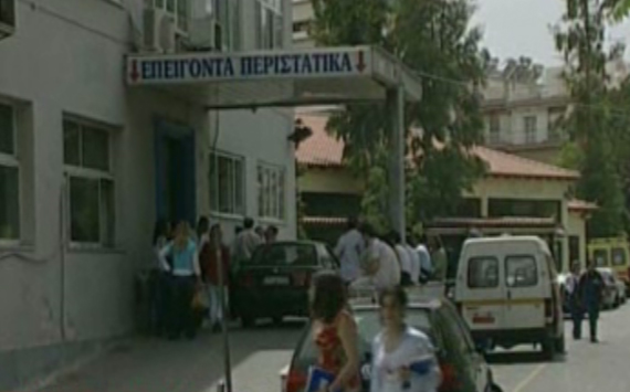 Πολλά τα προβλήματα στα δημόσια νοσοκομεία