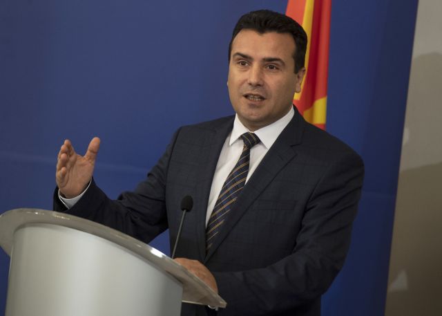 Επιμένει ο Ζάεφ: Είμαστε «Μακεδόνες» και μιλάμε «Μακεδονικά»