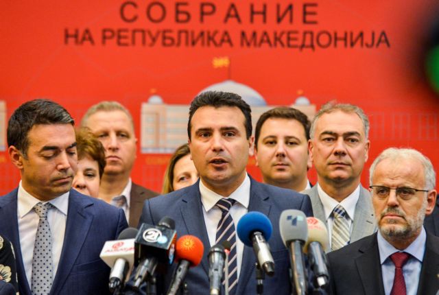 ΠΓΔΜ: «Διασπορά» έγιναν οι «Μακεδόνες του εξωτερικού» στις τελικές τροπολογίες