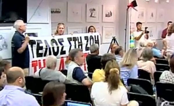 Συμβασιούχοι της Βουλής κατά Κωνσταντοπούλου