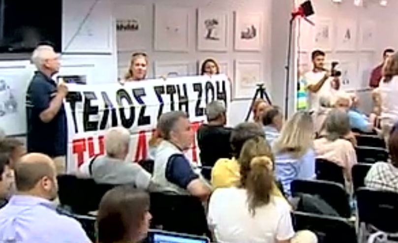 Συμβασιούχοι της Βουλής κατά Κωνσταντοπούλου