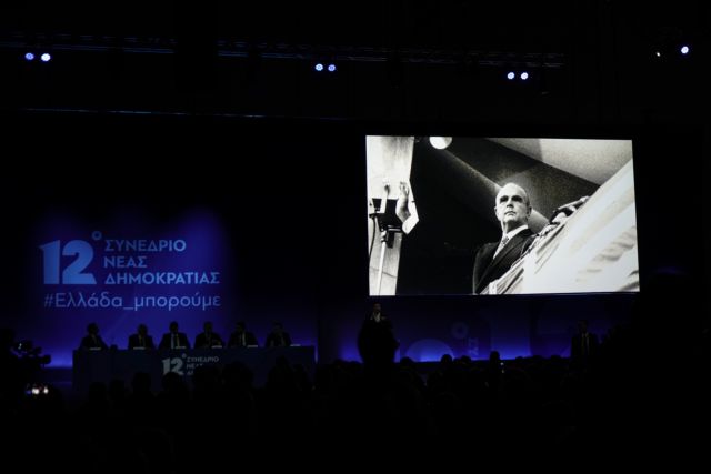 Στιγμιότυπα από την πρώτη ημέρα του συνεδρίου της ΝΔ