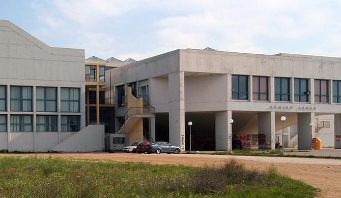 «Λουκέτο» στην Νομική Κομοτηνής – Αντιδρά στην ίδρυση Νομικής σχολής στην Πάτρα