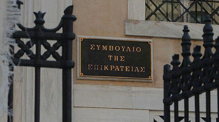 Οι προσφυγές κατά της Συμφωνίας των Πρεσπών στην Ολομέλεια του ΣτΕ