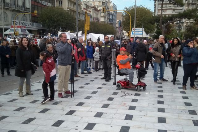 Πανελλαδικό συλλαλητήριο ΑμεΑ στη Θεσσαλονίκη