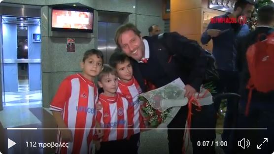 Ολυμπιακός: Μοίρασε χαμόγελα στην Ακαδημία της Κομοτηνής