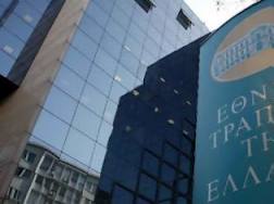 Δημόσια πρόταση εξαγοράς της Eurobank κατέθεσε η Εθνική