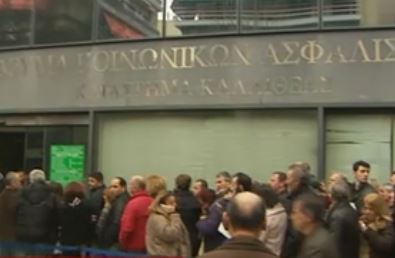 Συνεχίζεται η ταλαιπωρία στα υποκαταστήματα του ΙΚΑ