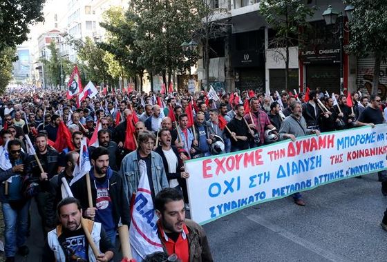 Νέος γύρος διαδηλώσεων κόντρα στο ασφαλιστικό