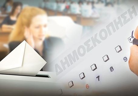 «Μάχη» ΝΔ-ΣΥΡΙΖΑ σε Αττική και Μακεδονία, δείχνει νέα δημοσκόπηση