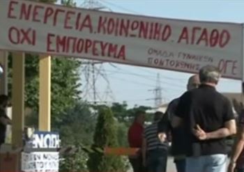 Με προσωπικό ασφαλείας ο ατμοηλεκτρικός σταθμος στην Πτολεμαΐδα