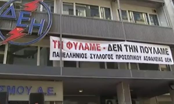 Σε επιστράτευση οι εργαζόμενοι της ΔΕΗ