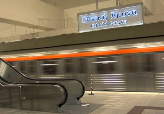 Νέες μειωμένες τιμές στα εισιτήρια των αστικών συγκοινωνιών