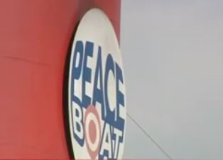 Στο λιμάνι του Πειραιά έφτασε το Πλοίο της Ειρήνης