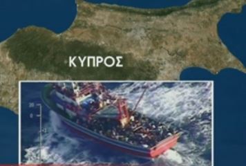 Επιχείρηση διάσωσης 300 μεταναστών στα ανοικτά της Πάφου