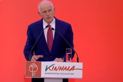 Γιώργος Παπανδρέου: Μιλάνε για διάσπαση, εμείς για λύτρωση