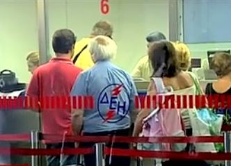 «Λαβράκια» βγάζουν οι έλεγχοι της ΔΕΗ