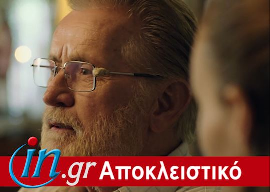 «Trash»: Ο Μάρτιν Σιν στον καλύτερο ρόλο της ζωής του