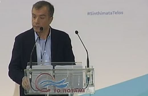 Απόσπασμα από την ομιλία Θεοδωράκη στο συνέδριο του «Ποταμιού»