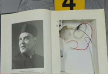 Γενετικό υλικό του Χριστόδουλου Ξηρού στο τρομοδέμα που εστάλη στο ΑΤ Ιτέας