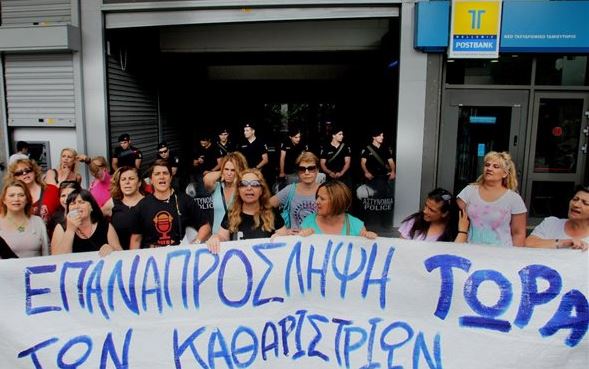 Παραμένουν οι καθαρίστριες έξω από το υπουργείο Οικονομικών