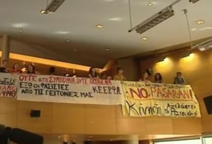 Με αντιφασιστικά συνθήματα και ύβρεις η ορκωμοσία στο δήμο Θεσσαλονίκης