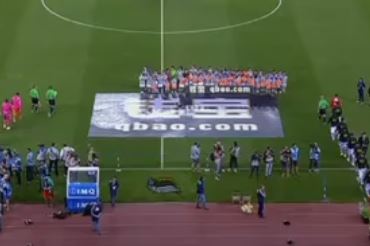 Πριμέρα Ντιβιζιόν: Απίστευτη ήττα γνώρισε η Ρεάλ από τη Σοσιεδάδ