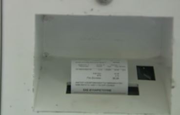 Ξεκινούν οι έλεγχοι στα πρατήρια για το σύστημα εισροών-εκροών