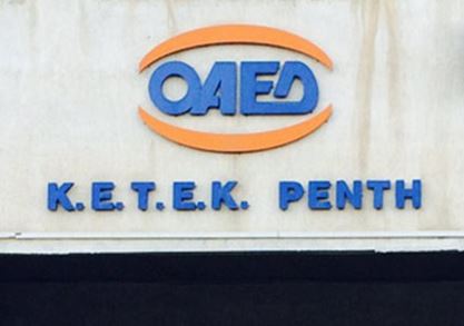 Μαθήτρια του ΟΑΕΔ τραυμάτισε με μαχαίρι τρεις συμμαθήτριές της