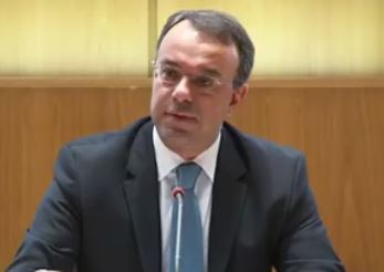 Πρωτογενές πλεόνασμα 3% του ΑΕΠ προβλέπει ο Προϋπολογισμός 2015