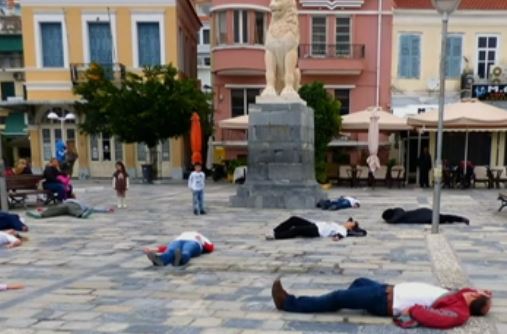 Πρωτότυπη διαμαρτυρία κατοίκων για το ΕΚΑΒ στη Σάμο