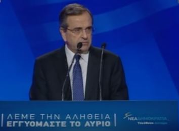 Σαμαράς: Κίνδυνος εξόδου από το ευρώ με κυβέρνηση ΣΥΡΙΖΑ