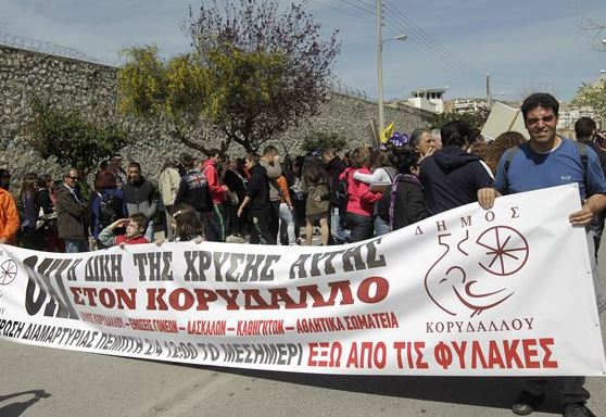 Συνεχίζεται η δίκη της Χρυσής Αυγής