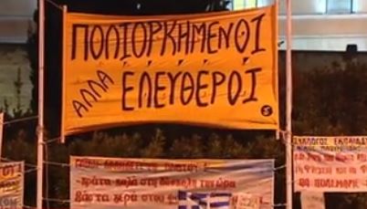 Χιλιάδες πολίτες σε όλο τον κόσμο ενάντια στους εκβιασμούς των δανειστών