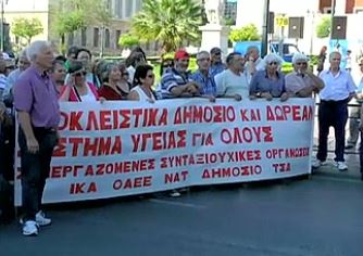 Προσωρινό «πάγωμα» στην έκδοση νέων συντάξεων από το ΙΚΑ