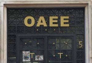 Αντιδράσεις από τους ελεύθερους επαγγελματίες για τις εισφορές