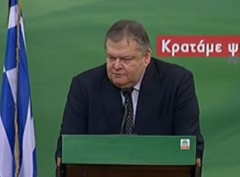 Βενιζέλος: Στόχος του ΠΑΣΟΚ να βγει τρίτο κόμμα