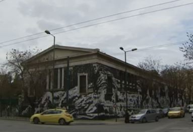 Κατεπείγουσα εισαγγελική έρευνα για το γκράφιτι στην πρόσοψη του ΕΜΠ