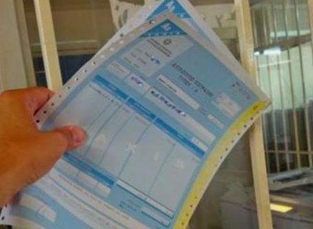 Ερχονται τα «ραβασάκια» της εφορίας