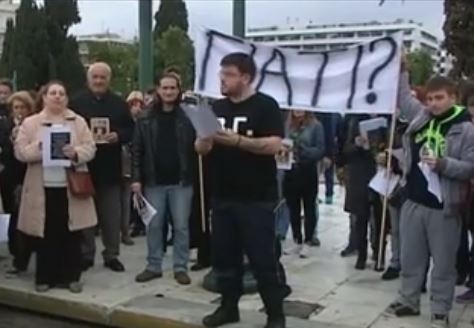 Συγκέντρωση στο Σύνταγμα για τον Βαγγέλη Γιακουμάκη