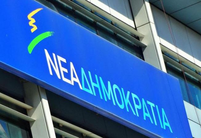 Δηλώσεις των υποψηφίων προέδρων της ΝΔ